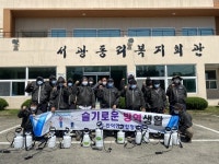 대정적십자봉사회, 사랑의 김장김치 나눔행사 개최