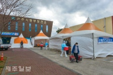 분주해지는 제주시동부보건소 선별진료소