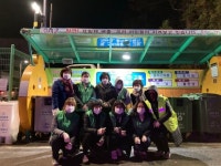 서귀포시산림조합, 서귀포시종합사회복지관에 후원물품 전달
