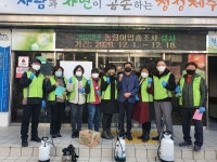 공무원연금공단, 자원봉사 친화기업 선정