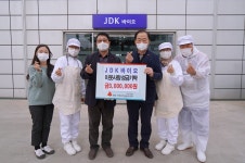 [동정] 한국건강관리협회 제주지부, 사회공헌 성금 기탁 등