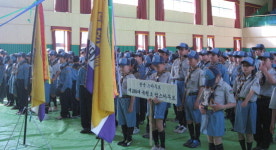 스카우트 동해지구연합회 합동 선서식