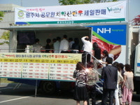 원주축협 치악산 한우 세일 행사