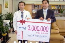 한솔개발㈜ 이벤트 수익금 기독병원 전달