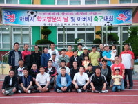태백 황지중앙초 아버지 학교방문의 날