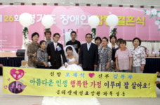 철원 은혜요양원, 장애인 결혼식 마련