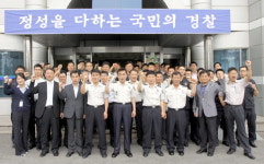 [도민 한마음달리기대회] 동해경찰서