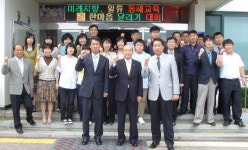 [도민 한마음달리기대회] 동해교육청
