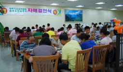 원주우편집중국 - 장주기요셉 재활원 자매결연