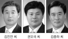 동해삼척태백축협 조합장 3파전