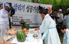 4대강 살리기 성공기원제