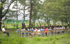 금강초교, 김남현 관동대 교수 초청 특강