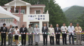 정선 사북6리 경로당 준공