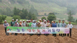 정선 남면사무소 농촌일손돕기