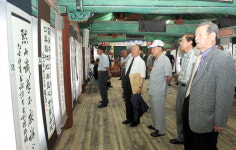 유림서화 전시회