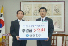 신한은행 강원본부 대관령국제음악제 후원