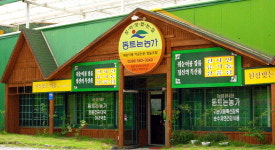 [FTA 파고를 넘는다] 정선 동트는 농가