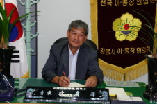 163. 심광택 통장 (강릉시 홍제동 8통)