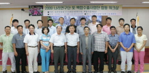 도 농기원 백합재배 컨설팅