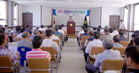 원주 판부농협 조직장 회의