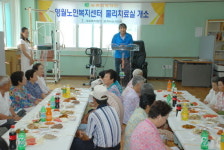 어르신들 건강 관리 잘하세요