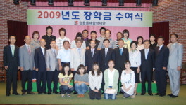 쌍용 동해장학재단 장학금 전달