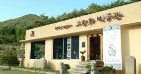 옛 생활 속 판화 이야기 가득