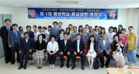 홍천 평생학습 중심대학 개강식