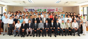 횡성 안흥면·인천 용연1·4동 결연
