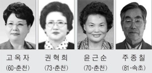 9988 실버기자 4명 추가 선정