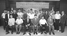 대화 통한 현안해결 모범사례