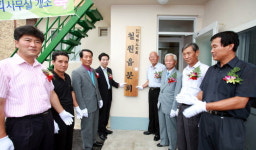 대한노인회 철원읍분회 사무실 개소