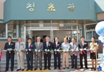 청초초교 실내체육관 개관