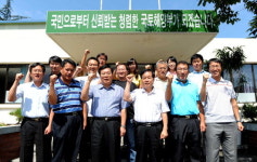 [강릉 한마음달리기대회] 강릉국도관리사무소