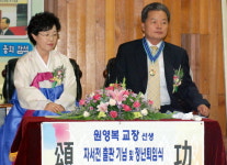 원영복 영서고 교장 퇴임식