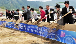 춘천 여성기업단지 조성 본격화