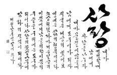 묵향의 세계로 오세요