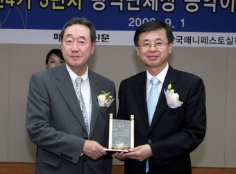 김진선 지사 광역단체장 공약이행 최우수상