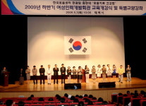 태백 여성인력개발회관 교육 개강
