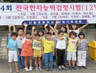 꼬불꼬불 한자 매력에 빠졌어요