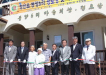 정선 봉양6리 경로당 준공