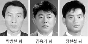 박병한·김용기·정현철 씨 국토해양부 장관상