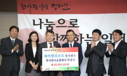 섬마을 어린이들에 꿈과 희망 심어주자