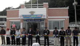 동해해경 삼척 덕산·호산출장소 준공