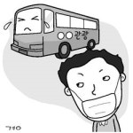 신종플루 확산 관광버스업 타격
