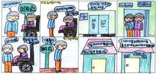 [생생 솜씨마당] 철암초교생 작품
