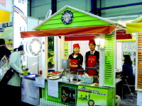 [중소기업 희망찾기] 4. 웰빙엘에스