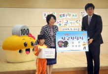 화천유치원 월드비전 성금 전달