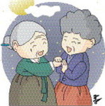 중로상봉(中路相逢)