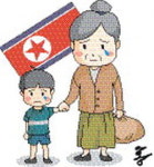 귀순(歸順)